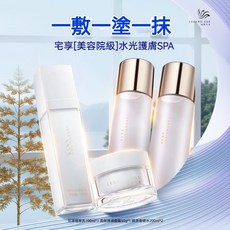 傳奇今生legend age保濕香媞水 花漾精華乳 高保濕滋養霜, 1個, Q彈水光組(精華版)