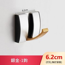 免打孔隱藏式折疊衣掛 灰金單鉤, 圓一鉤 - 6.2cm 銀金, 1套