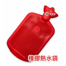 REX 綠士 橡膠熱水袋 熱敷袋 柔軟舒適 安全防漏 舒緩肌肉痠痛, 1個
