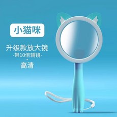 동물 확대경 돋보기 곤충 학습 휴대용 개구리 10배율 관찰, U01KSZ0SA7Q5F3B51SE37P0WV7-017, 1개, Q. 고양이 보조 거울스트랩