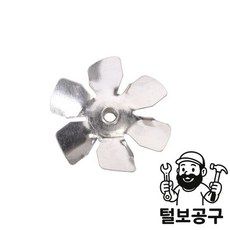 CRETOS 가스절단기 팬 MC-3 (#48 DRIVING UNITS)