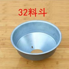 【臺灣出貨 】32絞肉機刀片配件孔闆錳鋼篦子出肉闆電動絞肉機刀片圓刀闆 附件, 32絞肉機料斗, 1個