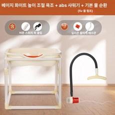 루멘딜 머리감겨주는기계 가정용 감는기계 환자, 1개, 베이지화이트 높이 조절 대야 ABS 소형 소형