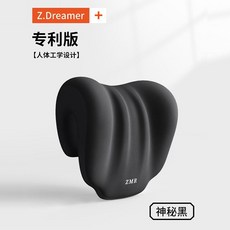 台灣出貨 辦公椅頭枕 午休枕 仰睡枕 午睡枕 頭枕電腦椅 椅子頭靠 靠枕辦公室椅頭枕午睡電腦椅子加高頭靠椅背頸枕工位午, 【肩頸放鬆-午睡呵護】【神秘黑】