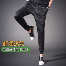 迷彩運動長褲