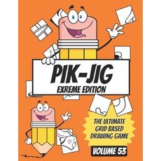 (영문도서) Pik-Jig: Pen and Ink Bliss - Experience Artistic Joy with this Activity Book for Adults: Emba... Paperback, Independently Published, English, 9798883306340