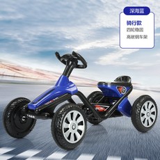 兒童可折疊卡丁車 免安裝四輪車 台灣熱銷Top1, 1個, 騎行款藍色