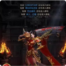 雷霆三界傳奇一鍵端電腦架設VM虛擬機手游模擬器版單機遊戲非聯網, 1個