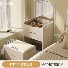 멀티 미니화장대 수납화장대 일체형, 배송 후 자가 설치, 60cm 카키 일반거울+화장대