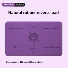 양면 미니 요가 매트 필라테스 홈 요가용 충격 흡수, 1. Taro purple / A. 40x60cm..., 1개