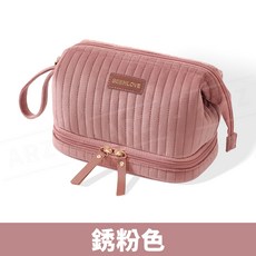 雙層輕奢絨化妝包 手提化妝包 旅行化妝包【ARZ】韓系 荷蘭絨 多夾層 化妝包 旅行包 彩妝包 大容量 質感【H360】, 銹粉色, 1個