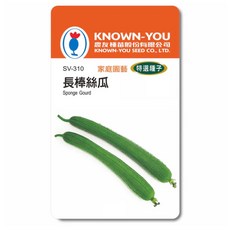 KNOWN-YOU 家庭園藝特選長棒絲瓜種子，輕鬆種植，享受田園樂趣，體驗生命成長的奧妙, 1個