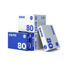 한솔카피 복사용지 80g, A4, 2500개
