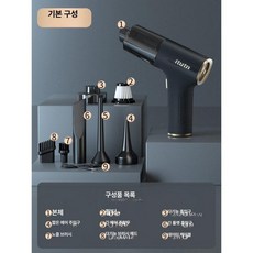 차량용 청소기 에어건 무선 전자동 핸디 무선송풍기, 프로 블랙골드 기본 4-in-1 1개, 기본 모델명/품번