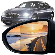 내일도착 사각지대해소 와이드 광각 거울 순정교체형 유리 BSD 측후방감지기 적용가능, 2개, BMW 7시리즈 G11 (15~22)(BSD)
