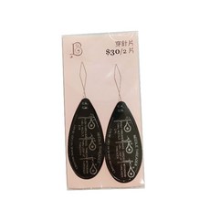 【佰昇國際 Baisheng】【黑色】穿針片 穿針器 穿針引線器 (2入/包), 1個, 黑(2入/包), 黑色