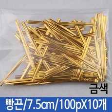 빵끈 칼라타이 소 7.5cm 100p 금색 포장 재료 10개 1(PC), 1개