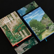 2026 아워오운시즌 다이어리 01-02 168846