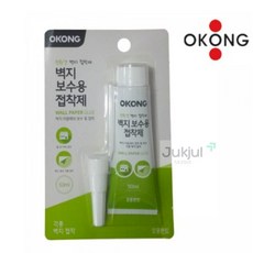 적절상회 오공 벽지 보수용 접착제 50ml