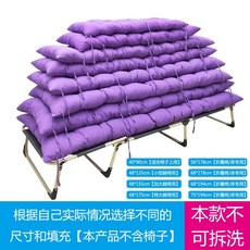 야전침대토퍼 캠핑 매트 침대 경량 침상 와이드, 40X90cm 의자에 적합, 보라