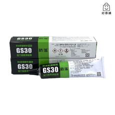 GS30 防水防漏 專用 強力接著填縫劑, 1個, 黑色-150ml