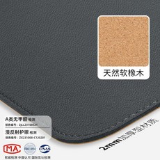 雙面皮革桌面墊，防水防油，加厚設計, 1個, 深灰色 車線+軟木底 ,需要聯繫 100