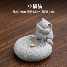 貓咪香插 線香座 茶寵擺件, 小橘貓