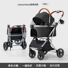 可折疊分離提籃寵物推車 中小型犬貓外出適用, 1個, 黑色