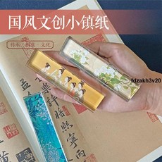 墨北云舍 迷你小巧水晶透明鎮紙 鎮尺壓紙創意多功能文房擺件筆, 1個, 山嵐,單1個