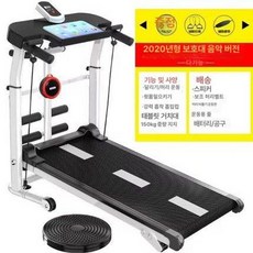실내 워킹패드 트레이드밀 런닝머신 러닝머신 수동 워킹, M8 프리미엄 선물 세트 허리 벨트, 기본 모델명/품번