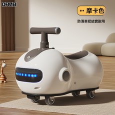 DFMEI 花生扭扭車兒童萬向輪滑行車防側翻寶寶可坐溜娃車週歲禮物溜溜車, 1個, 摩卡色【普通紙箱】音樂+燈光