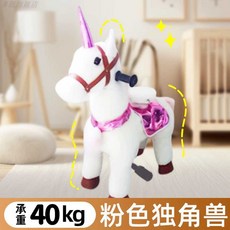호스라이딩 승마완구 홀스 의자 교구 이동식 페달, 1개, 10호 40kg 미만