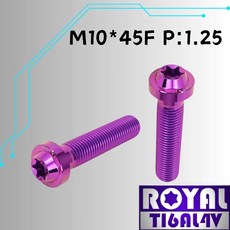 ROYAL 鈦合金螺絲 M10*45F P:1.25 飛碟頭型螺絲 皇家紫, 1個
