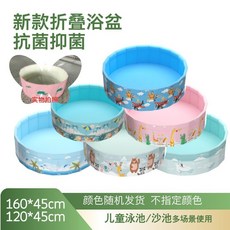 免充氣游泳池海洋球池兒童玩具池小孩室內家用寶寶圍欄池可折疊, 1個