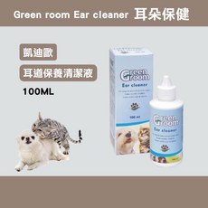 Green room 耳道清潔液 貓狗適用, 1個