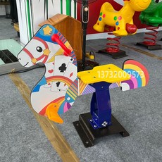 놀이터 어린이 시소 캠핑장 공원 키즈카페 야외 놀이기구, 77 콤벳보드포니
