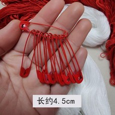 紅色別針 結婚新娘婚慶胸花安全固定專用 3.8cm 中號, 1個, 大紅別針4.5cm大號,實惠裝9個