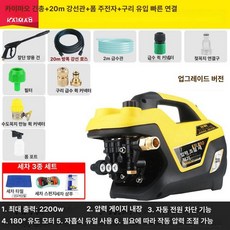 노즐 뚫기 전용 세차기 호환 고압 배관 클리너 물쥐, 16.2200W 강화 110 V 본체 긴 20m 강선, 기본 모델명/품번