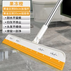 多功能硅膠地刮衛生間地板掃把伸縮旋轉玻璃刮水器懶人掃帚清潔, 橙色:如图, 1個