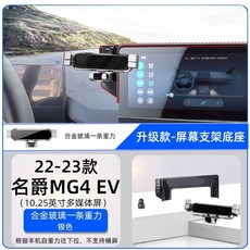 K2프로 11.3 무선 카플레이모니터 티맵 블랙박스 후방, U. 20222023 MG4 EV 10.25인