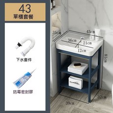 洗臉盆陶瓷盆浴室櫃鏡櫃組合落地式小戶型一體衛浴洗漱臺, 1個, 藍43落地無門下水，無龍頭