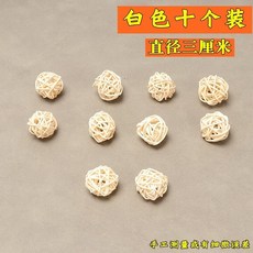 鸚鵡藤球玩具, 1個, 白色藤球【十个】, 白色