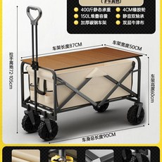 왜건 바퀴 교체 브라켓 타이어 고무 구르마 웨건 카트, 1개, W. 테이블 세트 8인치 업그레이드 버전 카키 접이식