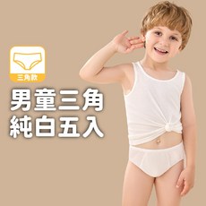 彩色平角兒童內褲5入 柔軟親膚 透氣舒適