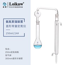 기 측정 추출기 알콜 100 1000ml 속슬렛 질소 장치, 직형상수  산소측정기 250ml, 1개