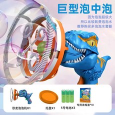 비눗방울 기계 2024 뉴 버블머신 어린이장난감 버블기관총 배터리교체형 대형비눗방울제조기, 파란색건전지+특전용액10팩, 1개