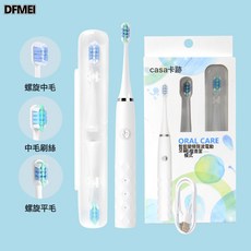 QRU 扫振一体充电款全自动电动牙刷替换头刷头家用软毛牙刷, 1個, 如圖, 【6檔清潔模式】C-M3-白色