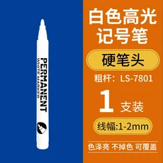 암벽화용 흰색 페인트 펜 세라믹 유리 목재 타이어 원단 금속 캔버스 아크릴 마커, 02 hard head  white