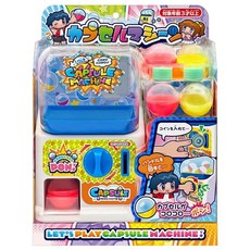 무라오카(Muraoka) 캡슐 머신