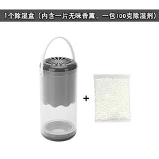 제습기 부품 모터 옷장 거치대 의류 열 개 밸브 건조 보드 제습 1 습도 행잉 수분 인버터, 1 상자, A. 1 상자